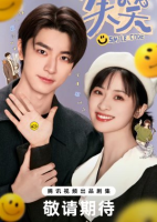 Smile Code (2024) Episode 14