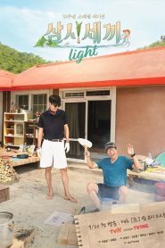 Three Meals a Day Light (2024) Episode 10